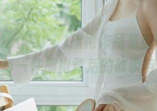 Hyoyeon (김효연)旗袍作品集重磅更新，探索每一件旗袍背后的故事与情感